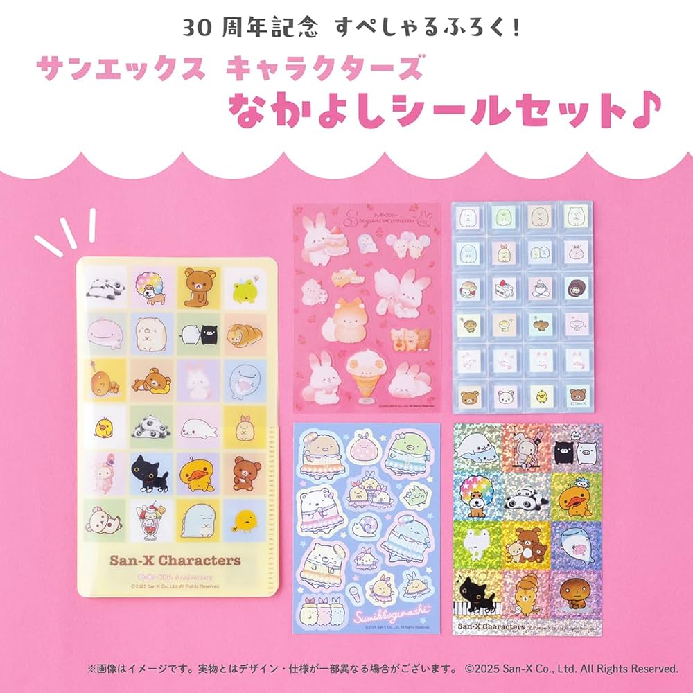 ともねーページ Amazon.co.jp: ねーねー 2025年 夏号 : 主婦と生活社: Japanese